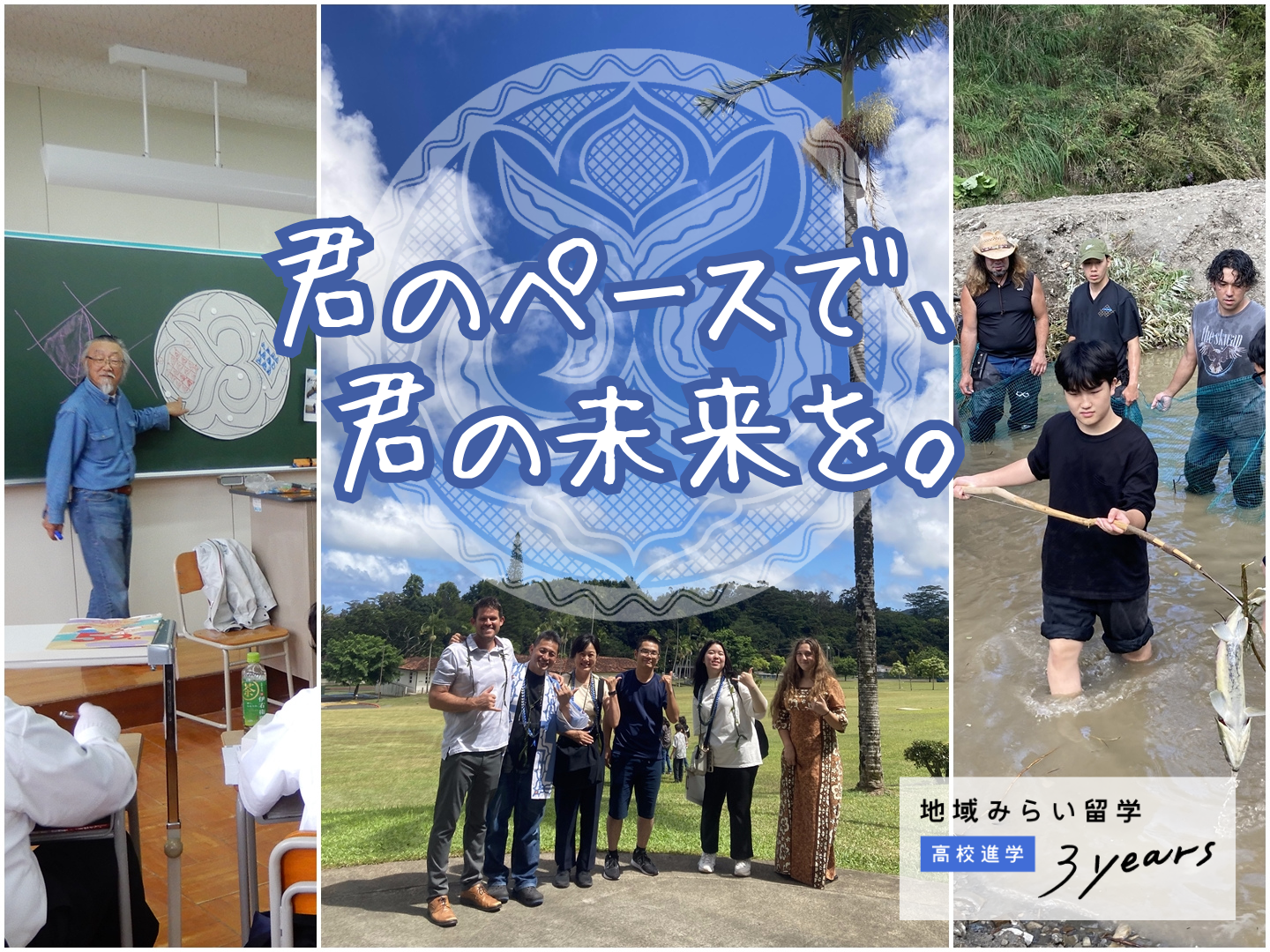 北海道平取高等学校