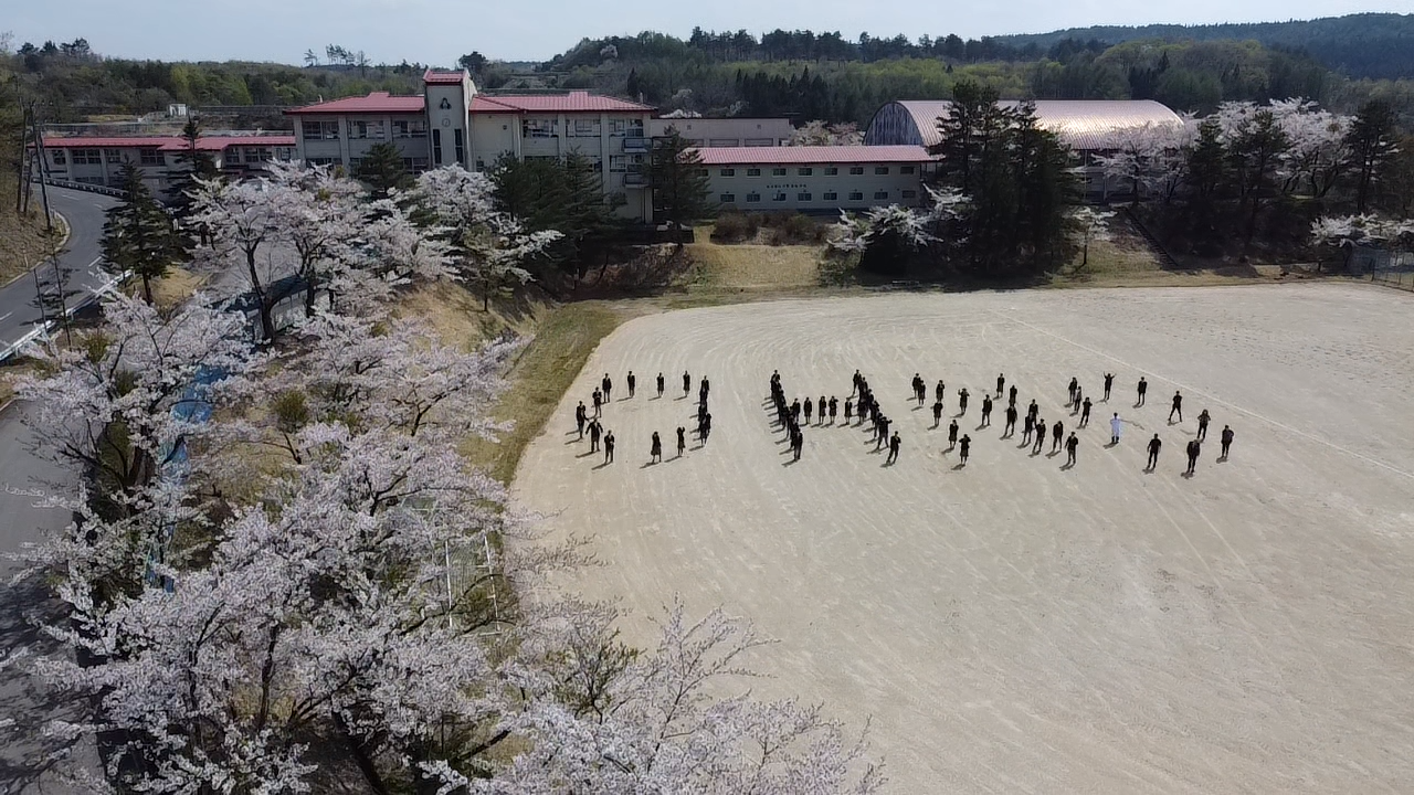 岩手県立大野高等学校