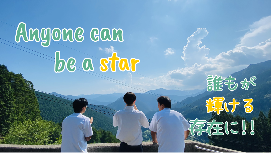 徳島県立那賀高等学校