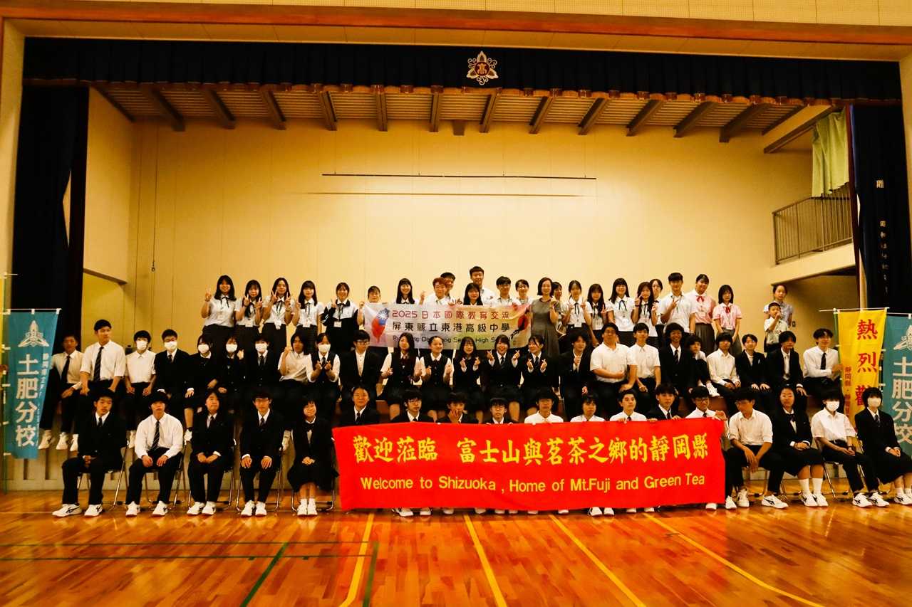 静岡県立伊豆総合高等学校土肥分校