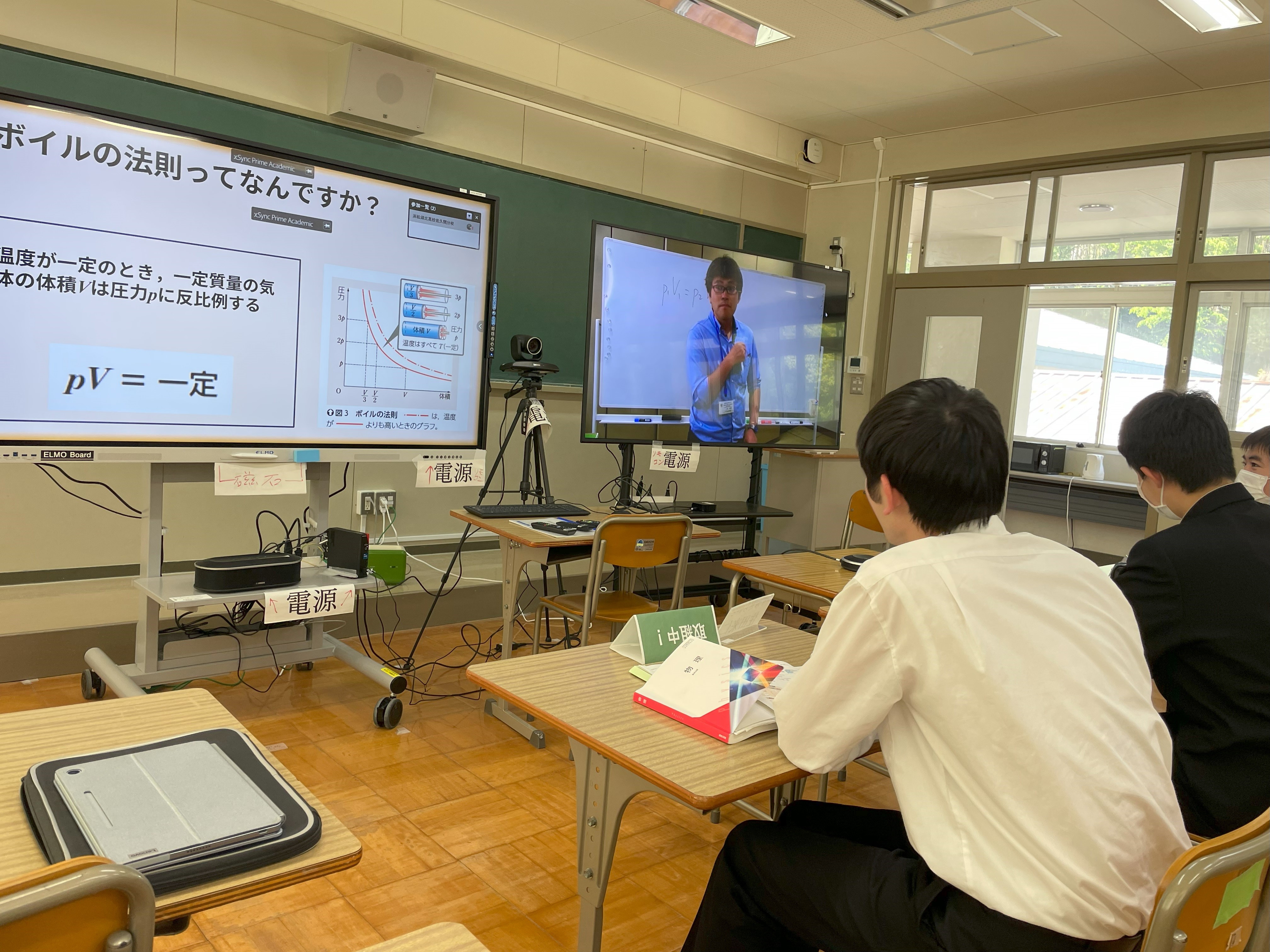 静岡県立浜松湖北高等学校佐久間分校