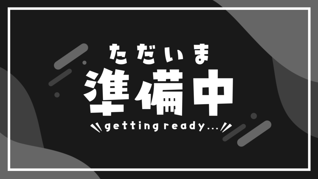 高知県立高知農業高等学校