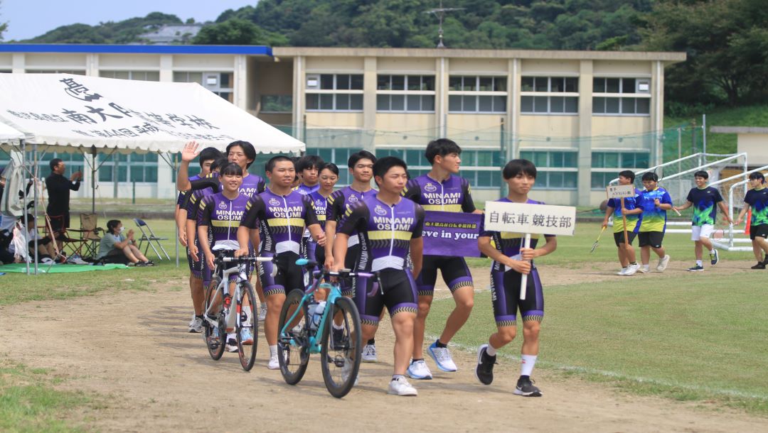 【随時受付】南大隅高校オープンスクール