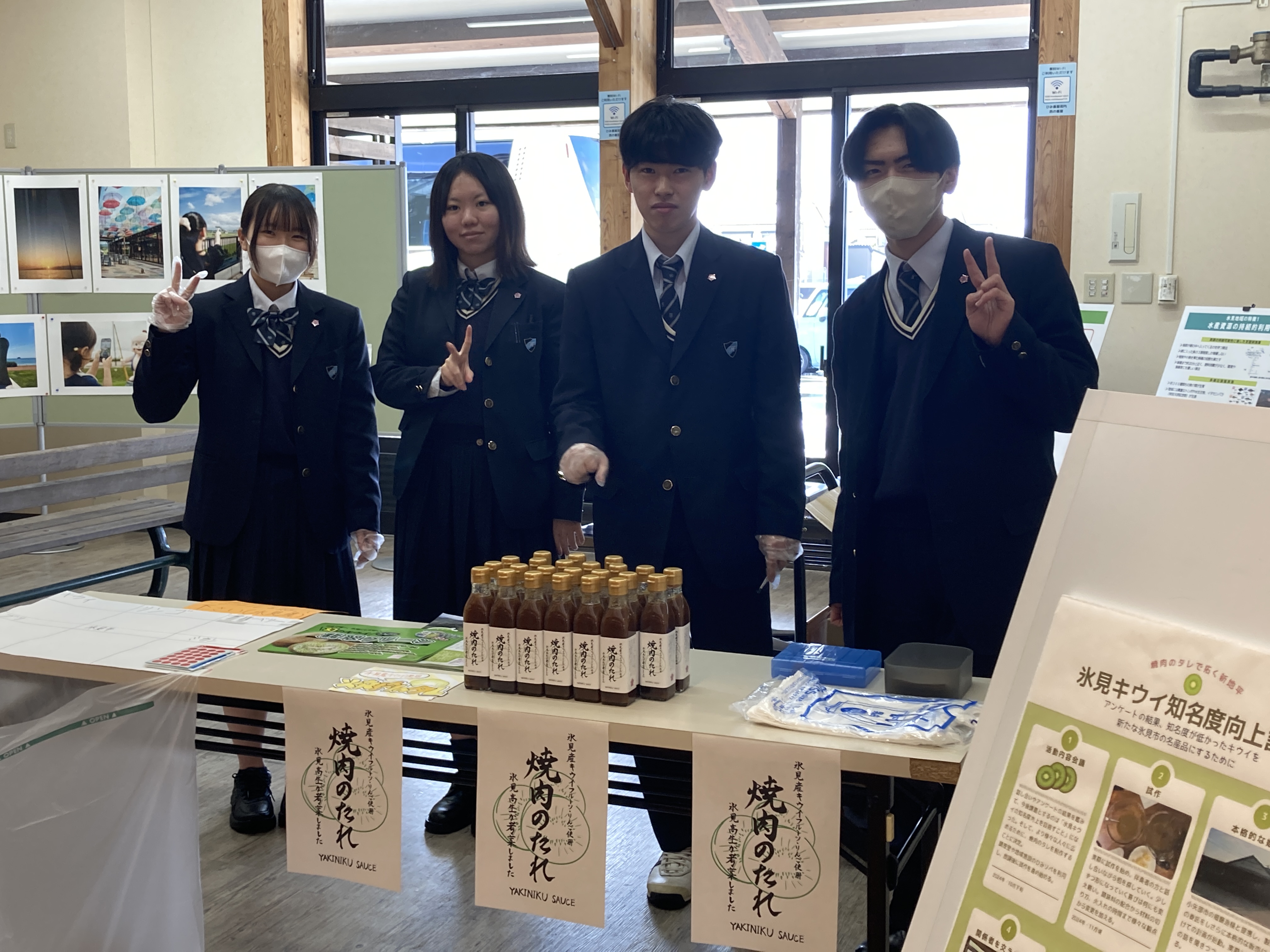 富山県立氷見高等学校 | 地域みらい留学