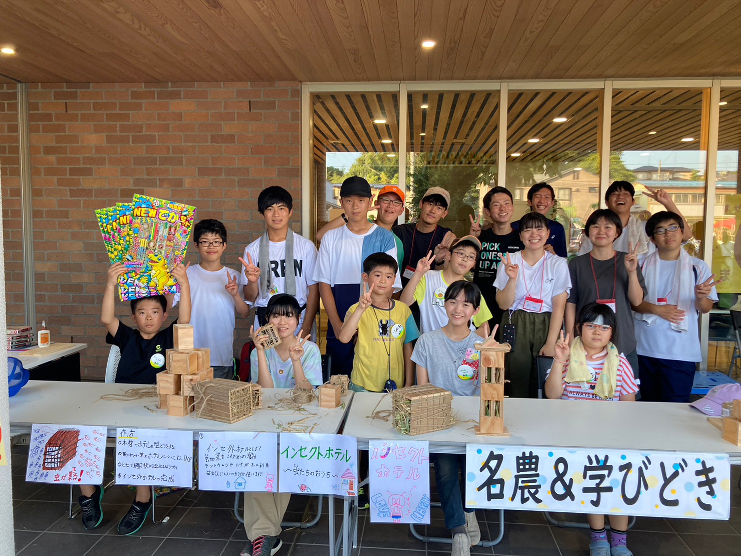 【名久井農業高校オープンスクール】なんぶ留学Touch camp 2024