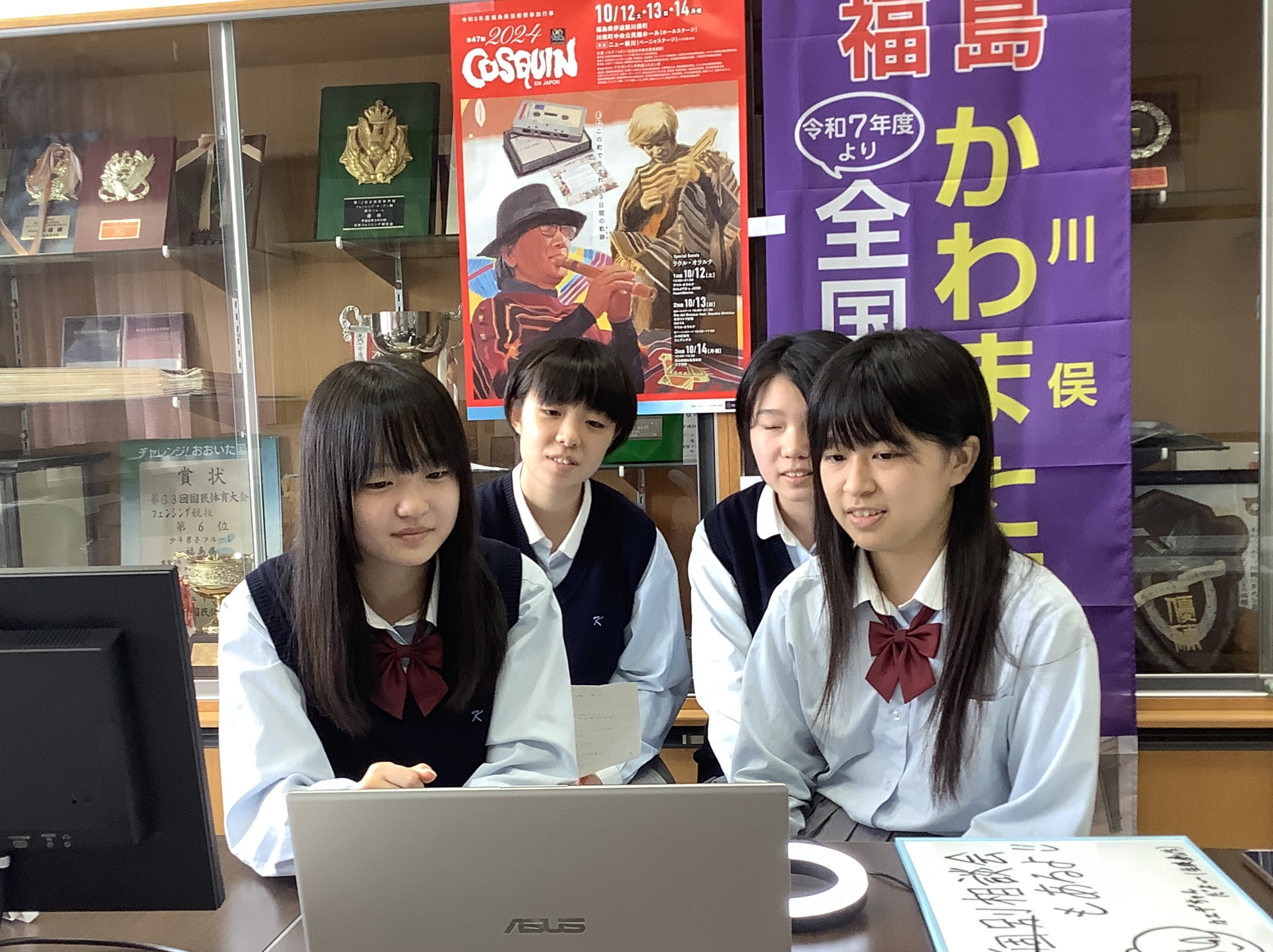 高校進学フェスinオンライン【個別相談会①】