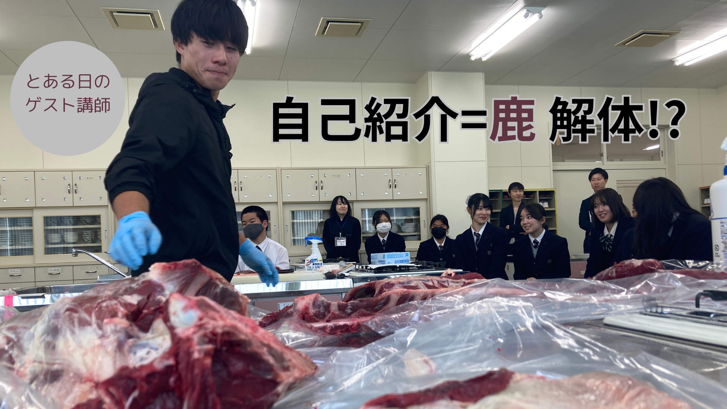 【北海道】池田高校の総合学科はどんな体験が待ってる？