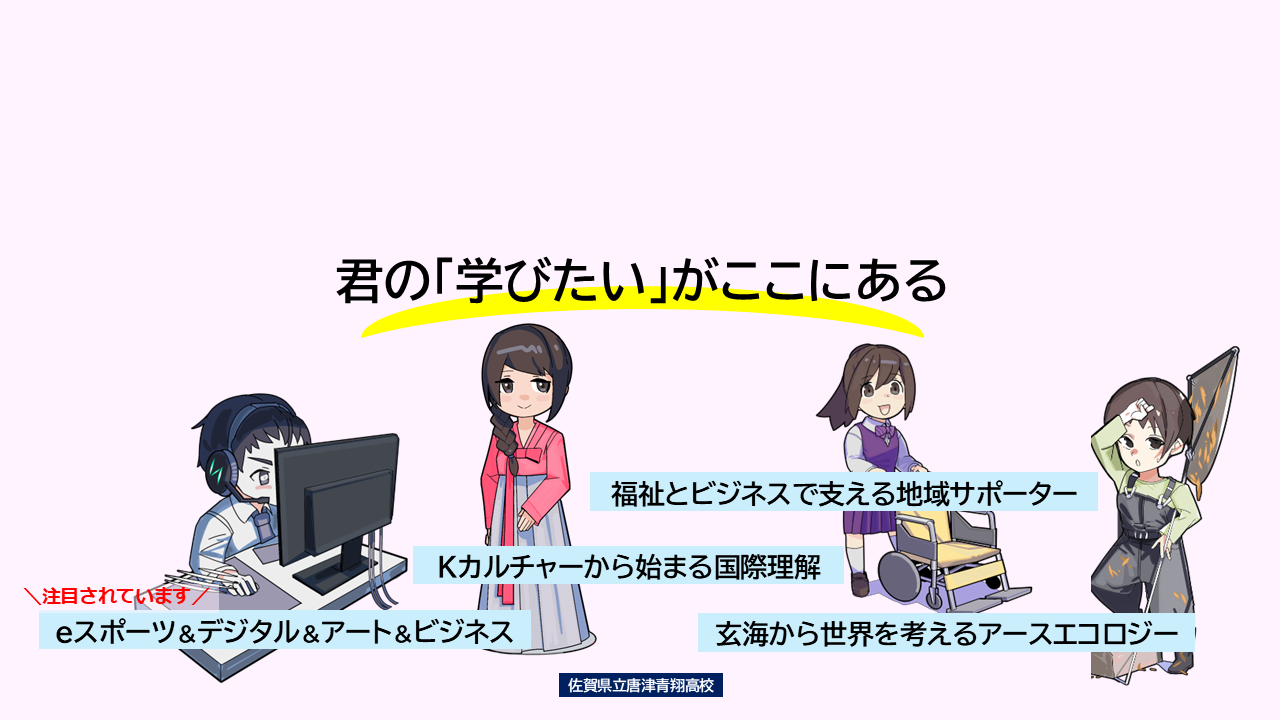【相談会Part２】　時間内、出入りO.K！お気軽にご入室ください♪