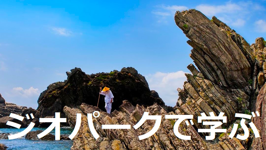 海外に一番近い高校【高知県/室戸高校】個別進路相談