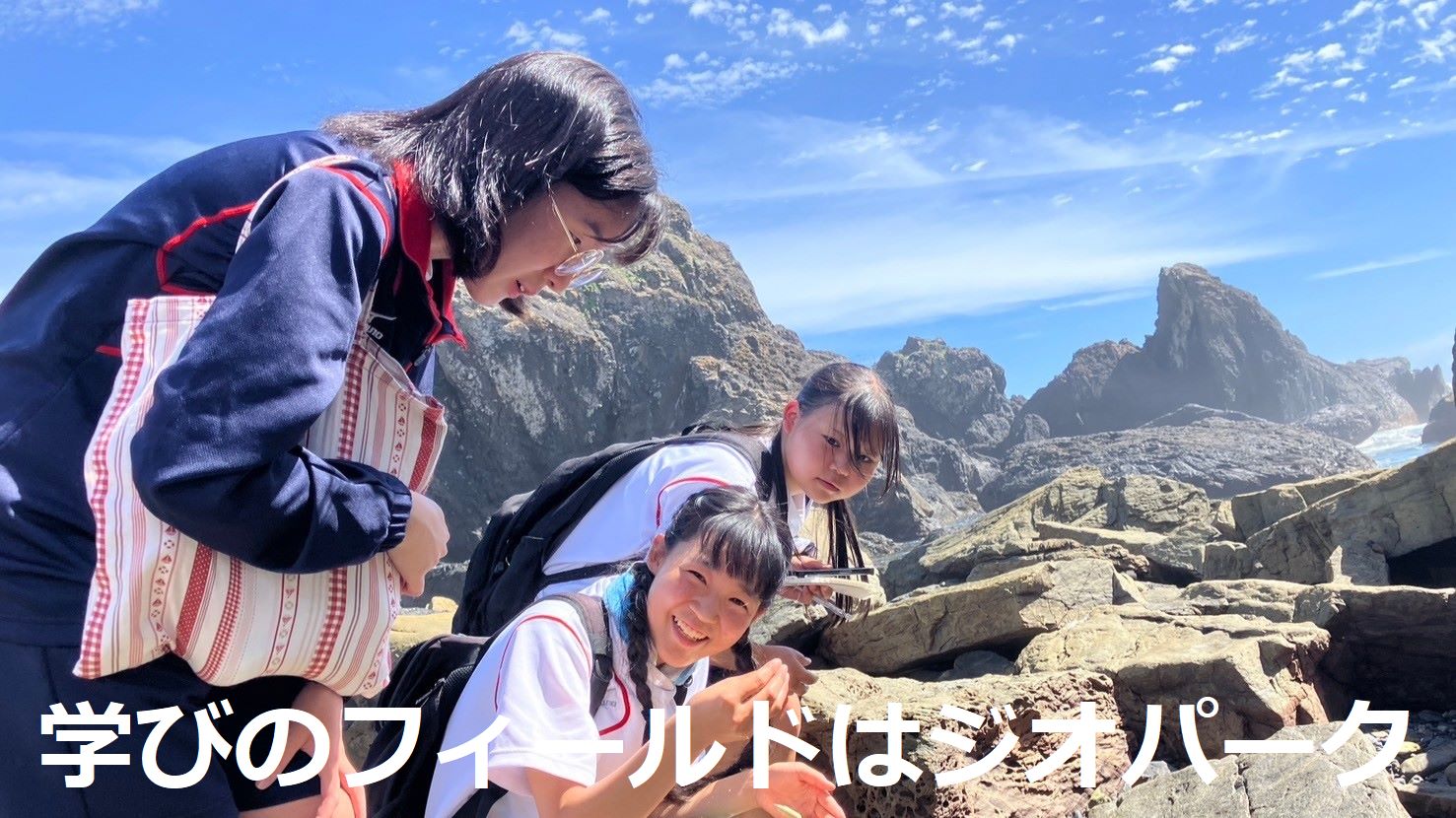 海外に一番近い高校【高知県/室戸高校】個別進路相談