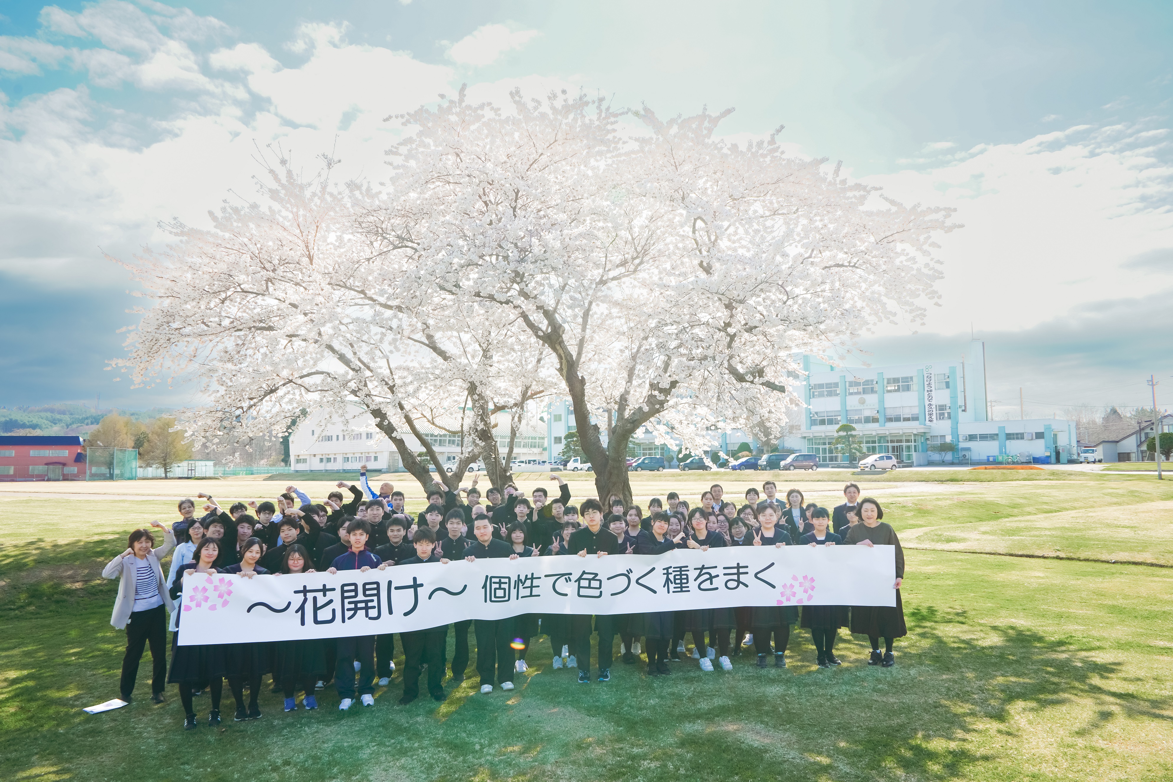 【随時受付】青森県立鰺ヶ沢高等学校　個別相談会