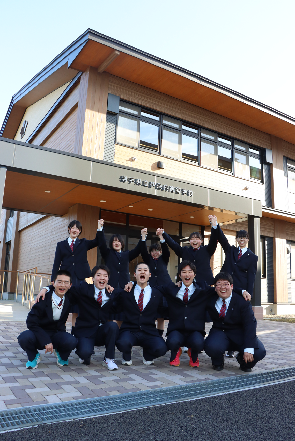 【随時受付中！】伊保内（いぼない）高校　学校見学