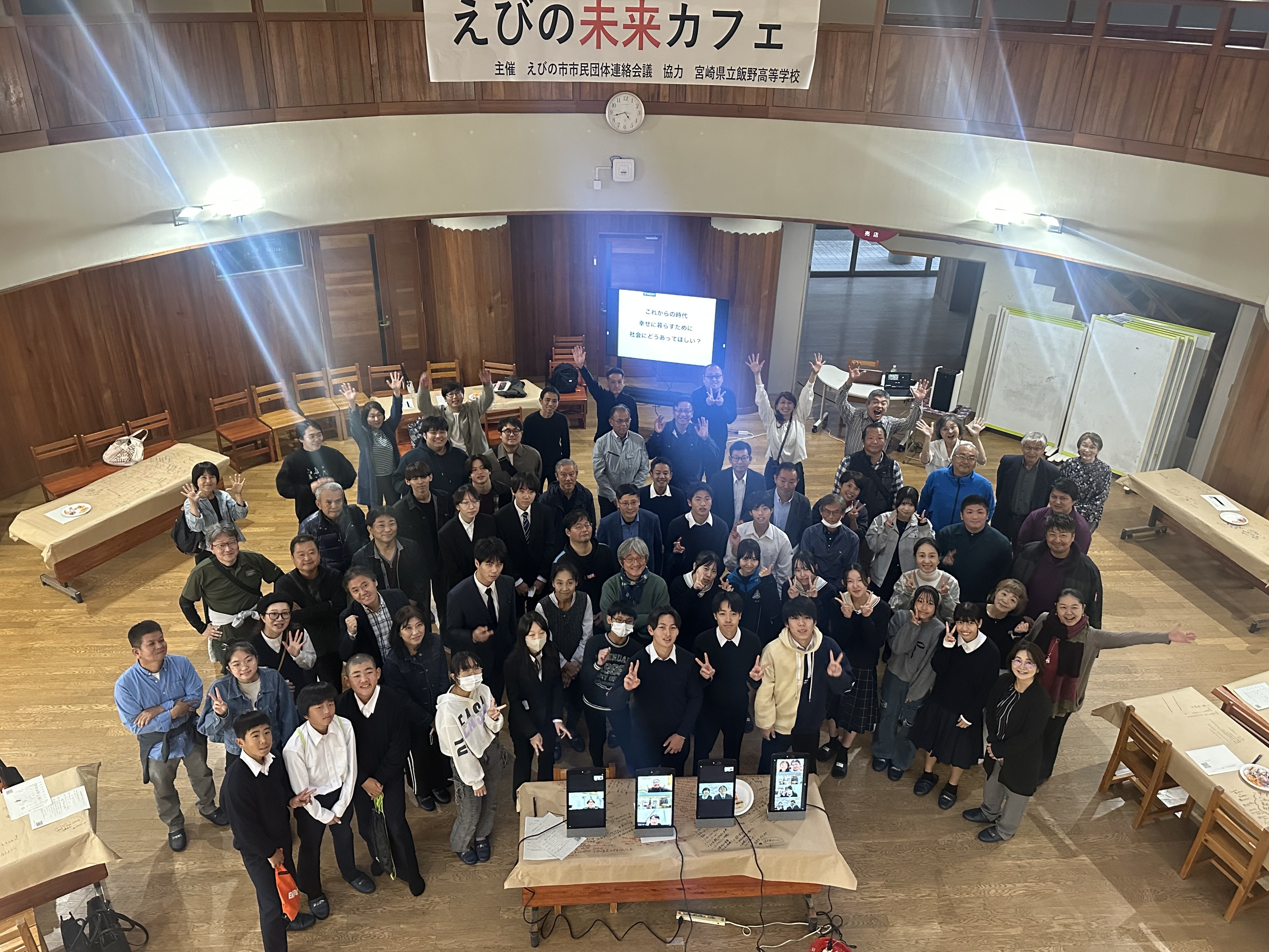 宮崎県立飯野高等学校 | 地域みらい留学